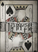 一起看看!校花扒开 扒腿让c漫画-一起看看!校花扒开 扒腿让c漫画最新版v15.56.95-2265安卓网